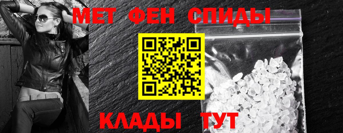 Амфетамин Розовый  АМФЕТАМИН  АМФ  Вход с VPN  Богородск 