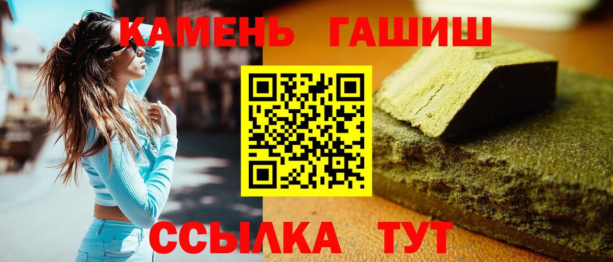 Гашиш индика сатива  ГАШИШ  Гашиш индика сатива  Богородск  Вход с VPN 