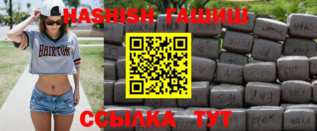 Канабис  Богородск  Вход с VPN  Меф кристаллы  Кокаин  Где найти наркотики?  ГАШИШ 