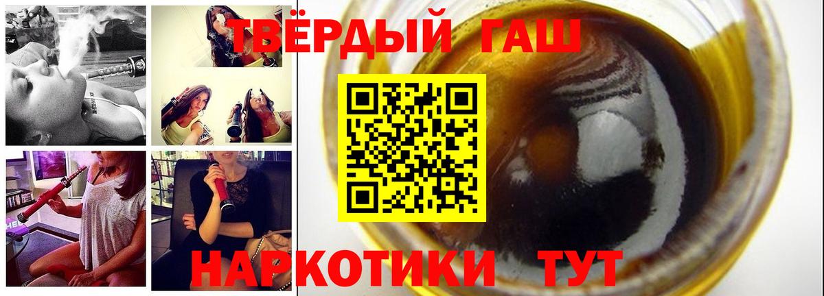 ГАШ Изолятор Богородск