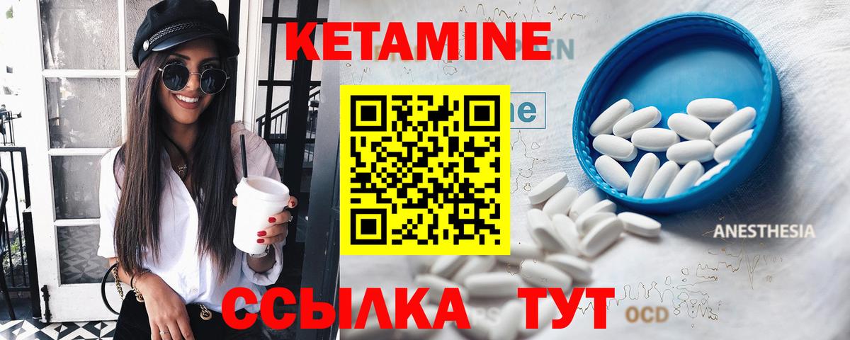 Богородск    ССЫЛКА  КЕТАМИН ketamine  Вход с VPN  КЕТАМИН ketamine 