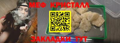 индика Белорецк