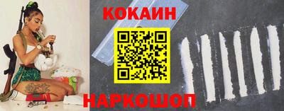 МДМА Белореченск