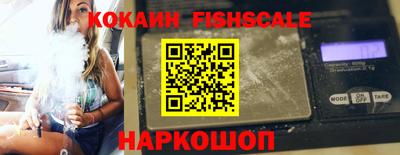 МДМА Белореченск