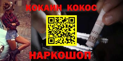 индика Белорецк