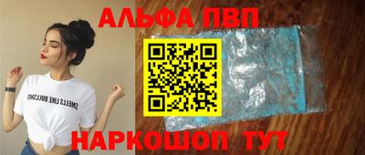 МДМА Белореченск