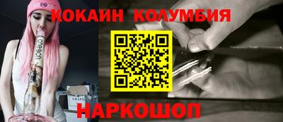 крисы Бердск