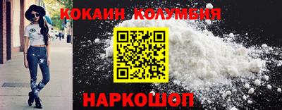 индика Белорецк