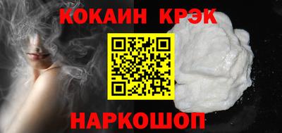 крисы Бердск
