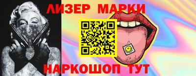 крисы Бердск