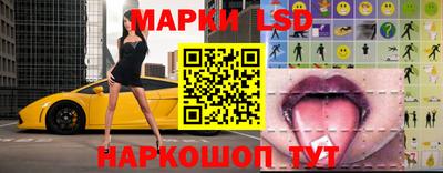 индика Белорецк