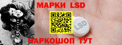 индика Белорецк