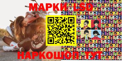 индика Белорецк