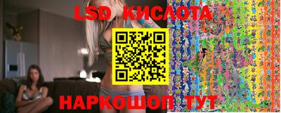 индика Белорецк