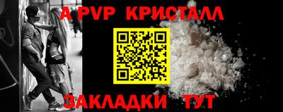 МДМА Белореченск