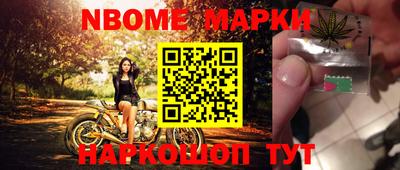 крисы Бердск