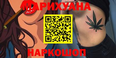эйфоретик Боровичи
