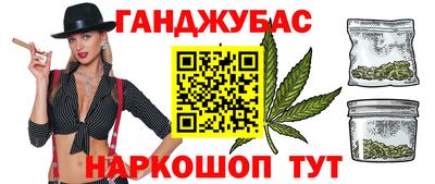 индика Белорецк