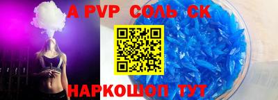 крисы Бердск