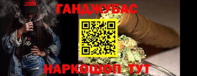 крисы Бердск