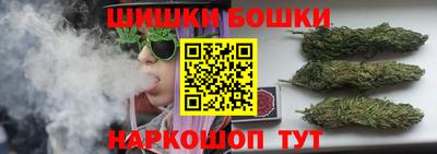крисы Бердск