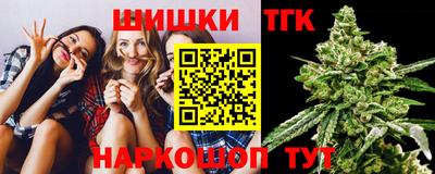 крисы Бердск