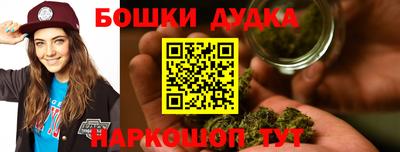 МДМА Белореченск
