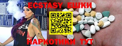 крисы Бердск