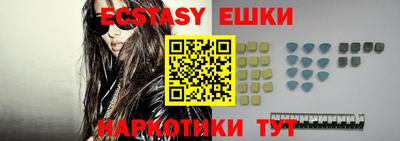 крисы Бердск