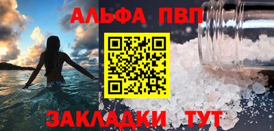 МДМА Белореченск