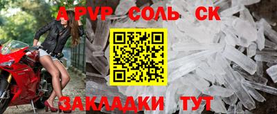 МДМА Белореченск