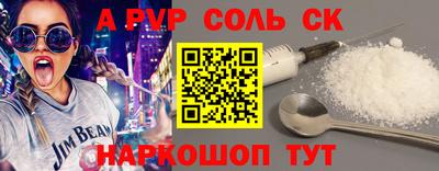дурь Брянск