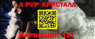 индика Белорецк