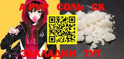 индика Белорецк