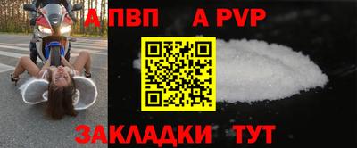 МДМА Белореченск