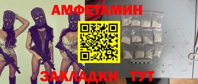 МДМА Белореченск