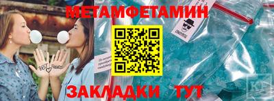 МДМА Белореченск
