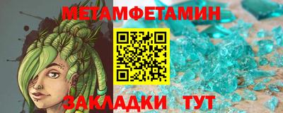 МДМА Белореченск