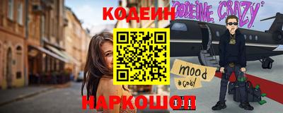 МДМА Белореченск