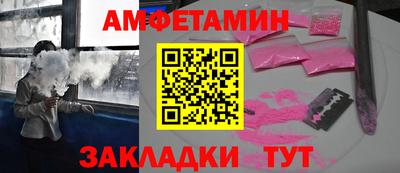 МДМА Белореченск
