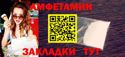 spice Братск