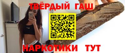 крисы Бердск