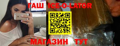 МДМА Белореченск