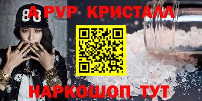 крисы Бердск