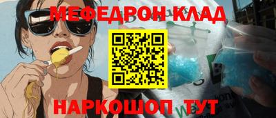 МДМА Белореченск