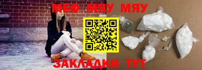 эйфоретик Боровичи
