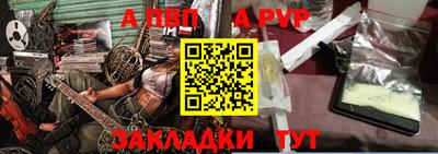 индика Белорецк