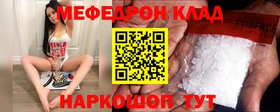 индика Белорецк