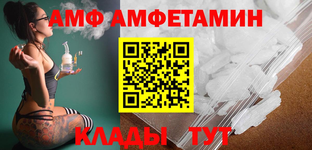 Богородск  Первитин пудра  Вход с VPN 