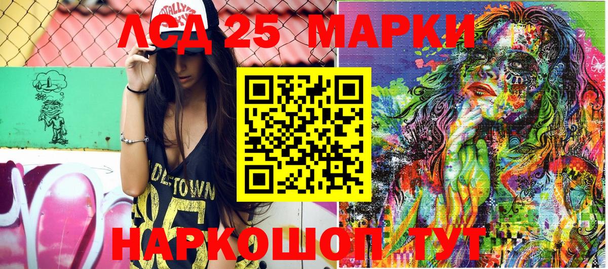 Наркотические марки 1500мкг Богородск